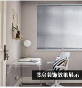 东城区安装电动百叶窗，办公室百叶窗厂