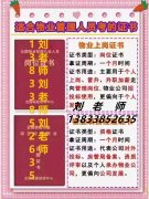 保定怎么报考监理相关证书安全土建专业怎么报名