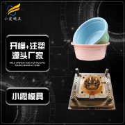 塑胶盆模具生产厂家\盆模具\ 定制生产厂家