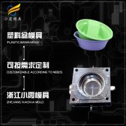 脸盆模具订制生产厂家\盆模具\注塑加工