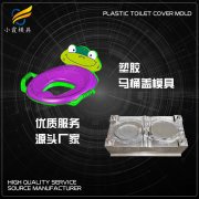 智能马桶模具订制生产厂家\马桶盖模具\定制开模注塑