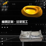 马桶盖模具生产厂\儿童马桶模具工厂