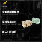 调味盒模具订制厂家\塑料调味盒模具生产厂家