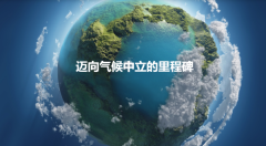 TFS认证咨询-化工供应链可持续发展的全球标准对企业的好处
