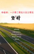高职学轨道交通类机电设备类能报考五年制专转本哪些院校专业