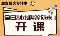 江苏五年制专转本考情分析：还会持续扩招吗上本科难吗