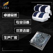 设计塑胶美腿机外壳模具厂