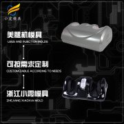 设计塑胶美腿机外壳注塑模具工厂