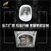 加工塑料足疗机注塑模具公司