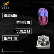 设计塑料足浴盆塑胶模具厂