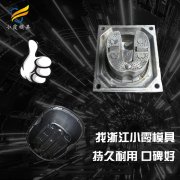 台州塑料足浴盆模具工厂