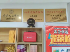 要考上五年制专转本提前多久备考怎么学有哪些专业简单有保过班吗