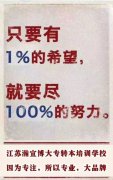 2025年五年制专转本之英语复习就到瀚宣博大专转本学校
