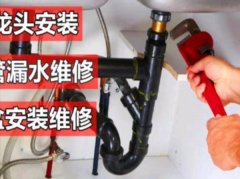 太原市修水管漏水 改造独立下水管道 换铁管