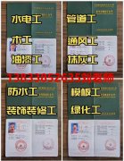 定州土建市政施工证书报考咨询每月一期长期报名