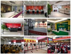 淮安瀚宣博大财务管理五年制专转本考前冲刺辅导班开课