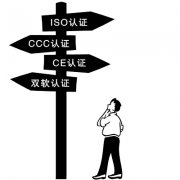 知识产权贯标是什么意思?企业贯标后有什么好处? 