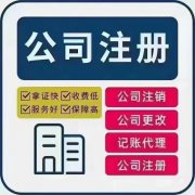 市北地区办理银行开户