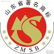 山东地区根据商标表使用者不同给商标分类