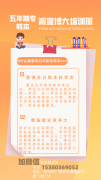 报考五年制专转本对高职生的将来有哪些深远的意义