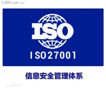 关于山东企业办理三体系认证
