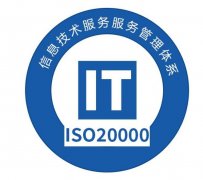 ISO三大体系认证对山东企业的影响