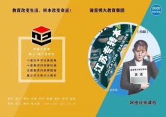 江苏扬州五年制专转本报考注意的事项有哪些？