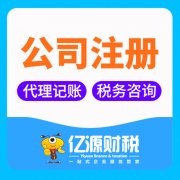 璧山无地址代办土特产类营业执照  法人不到场