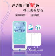 产后肚子隆起、皮肤松弛？可能是腹直肌分离！