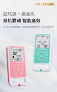 重塑自信，从易舒美开始——您的家庭康复专家