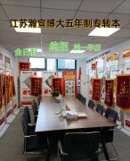 26五年制专转本逆袭转本来瀚宣博大成功上岸！