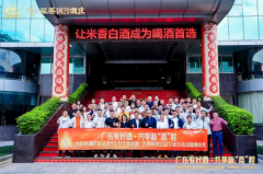 米香白酒新纪元：九江双蒸蒸6、蒸10新品发布，精准布局百元至