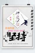 江苏五年制专转本：高职所学文秘类专业报考方向是什么？