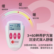 痛经不是小事，科学应对是关键！