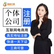 艺术工作室营业执照经营范围？永川执照增加经营范围代办