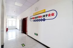 安全宣教目视化在企业安全管理中的重要性与实践