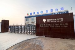 能源化工企业安全管理的数智化转型：以目视化管理为核心