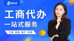 大渡口公司地址异常解除代办  提供地址解除异常