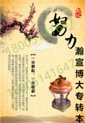 五年制专转本电气工程及其自动化专业难不难，备考需注意什么？