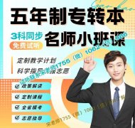 电气每年报考人数都相对比较少，有难度分数也不高，机械竞争大一