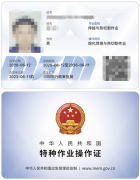 重庆渝北有 焊工考点吗？在哪里多少钱能考
