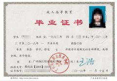 2025年重庆提升学历高起专/专升本报名中