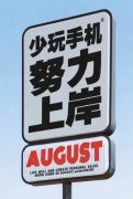 五年制专转本报考金陵科技需要怎么备考？