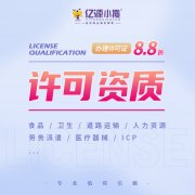 重庆江北代办出版物经营许可证 可提供地址全包