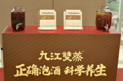 青梅时节：九江双蒸浸泡酒的时光艺术