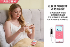 利用坐月子恢复成少女的几个技巧