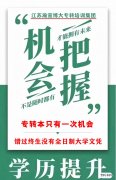 五年制专转本是自学还是报辅导班呢?