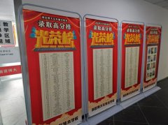 专转本，专接本，专升本三者区别是什么