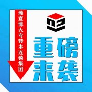 镇江五年制专转本好的培训辅导班首选瀚宣博大