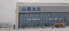 云帆助力山东太古新厂区：目视化实现维修风险可视化管控